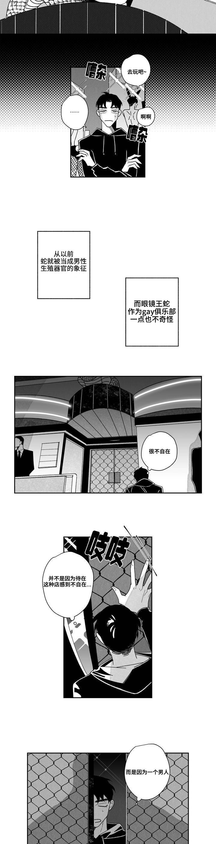 第1章：演员10