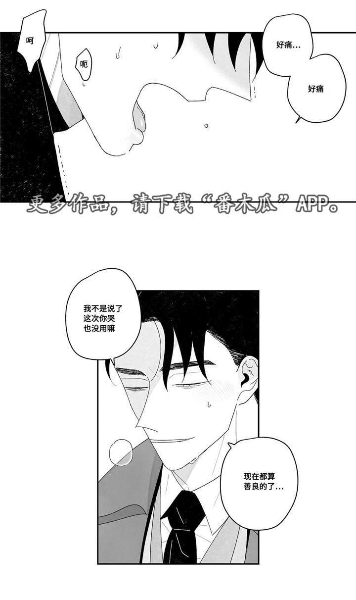 第16章：期待吗7