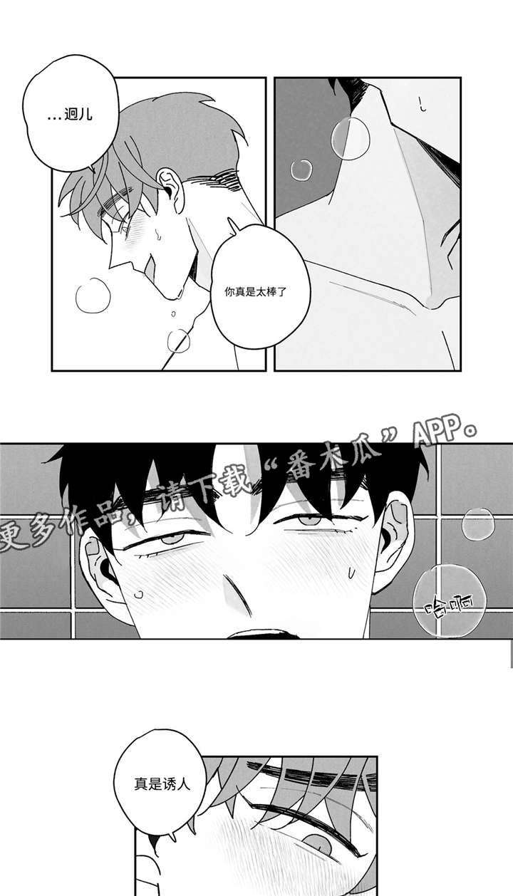 第5章：出事0