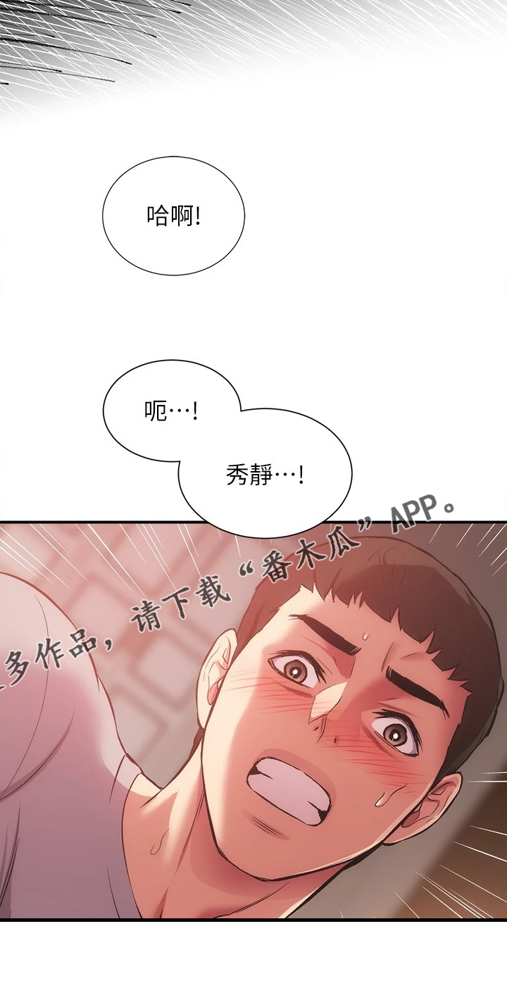 第62章：理智崩溃28
