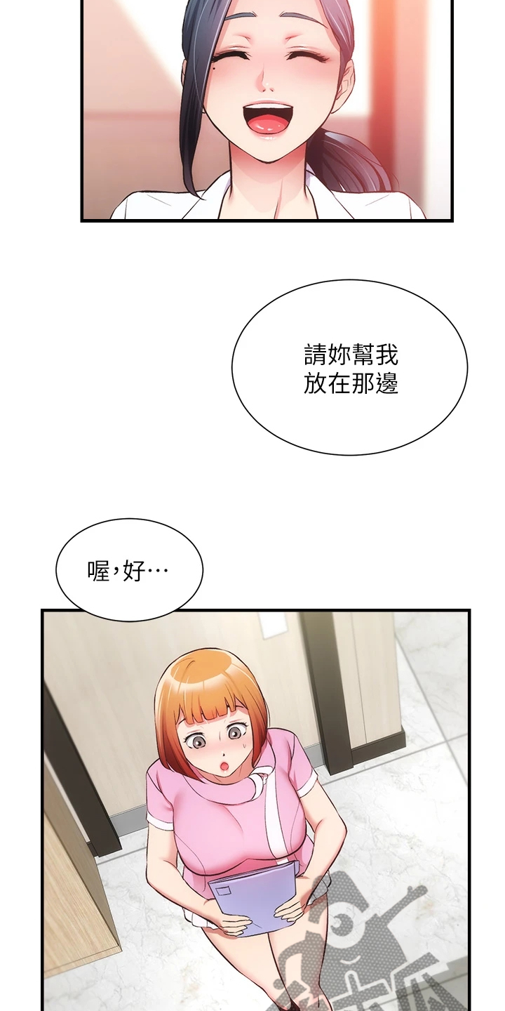 第78章：免罚条件14