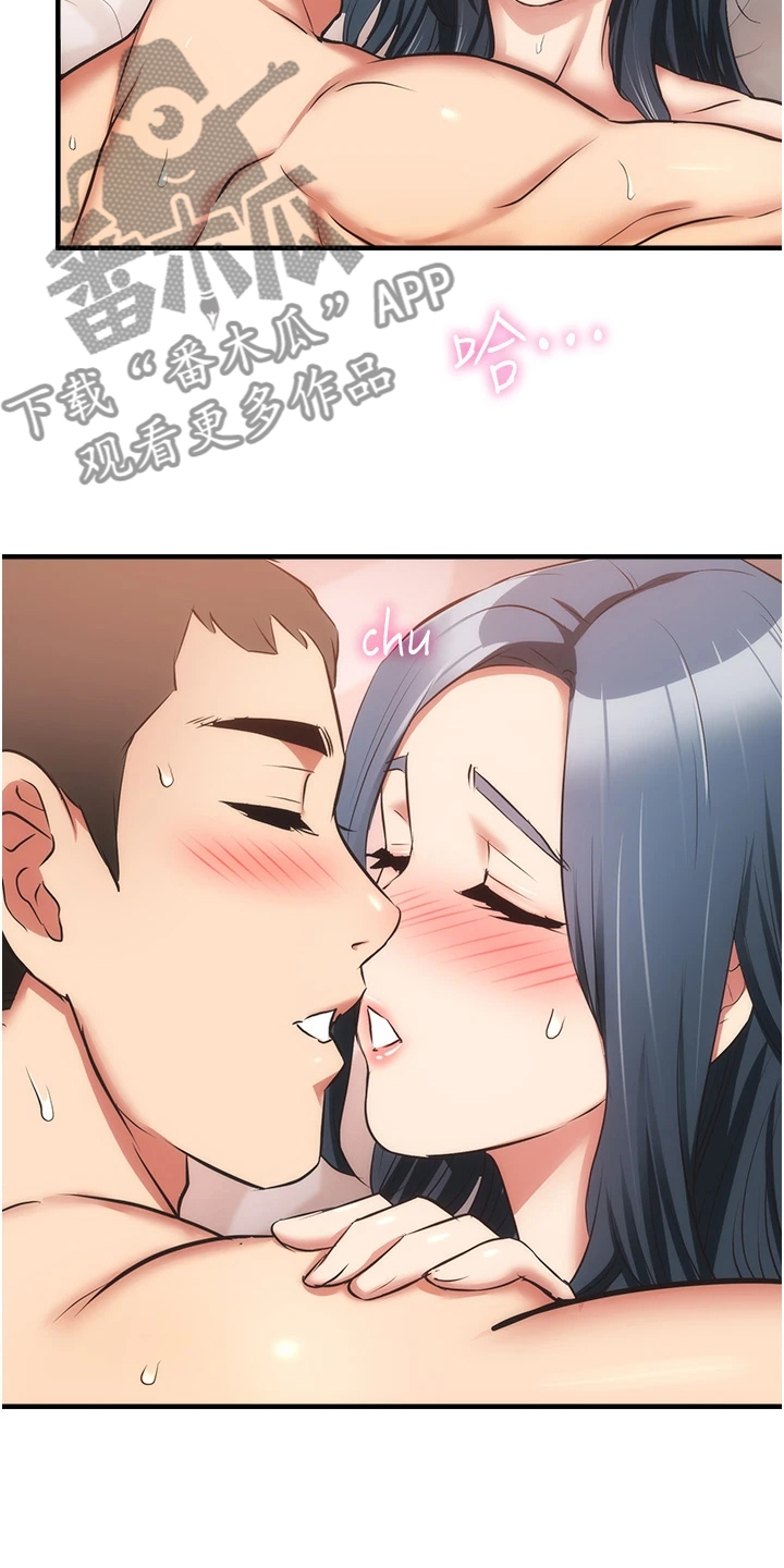 第96章：你的腰不好25