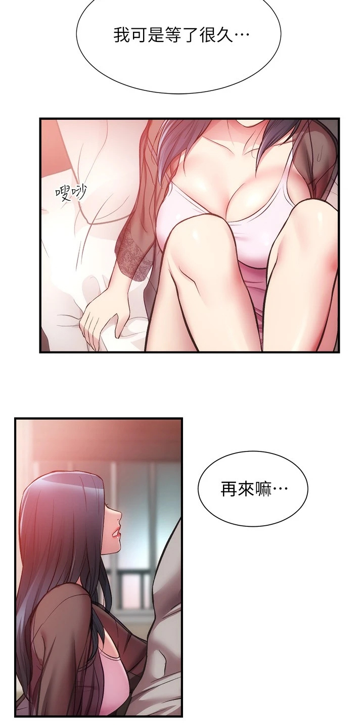 第62章：理智崩溃11