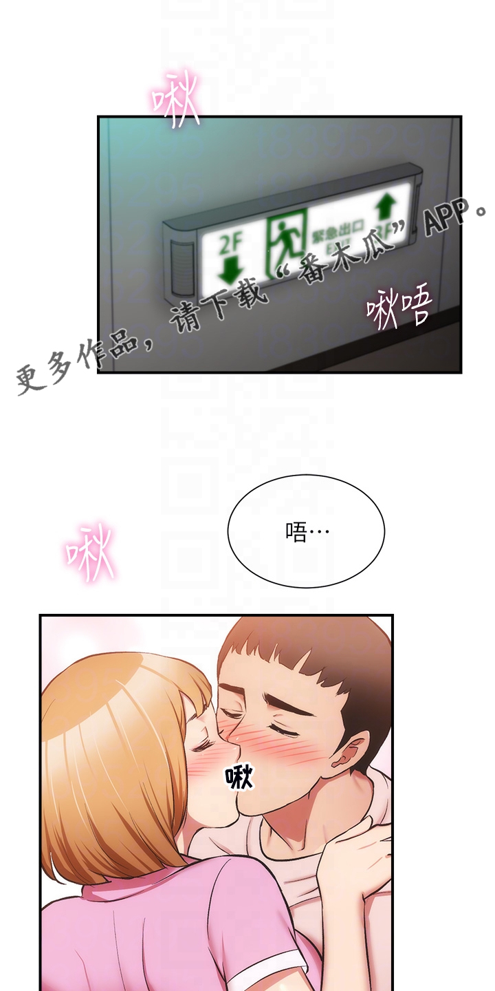 第90章：后脚就忘0
