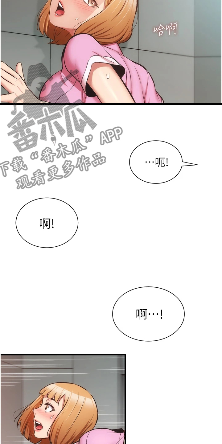 第90章：后脚就忘17