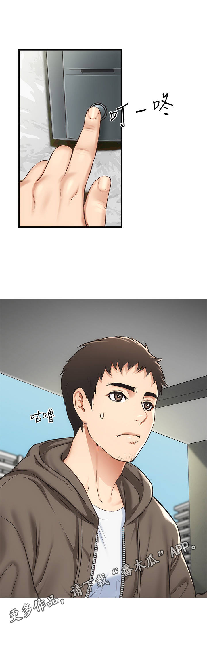 第19章：妥协10