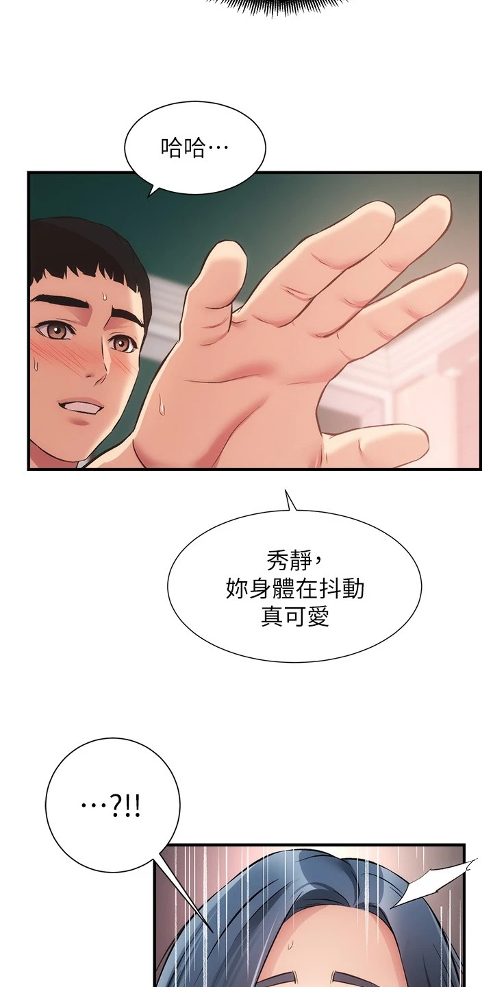 第63章：明明就喜欢15