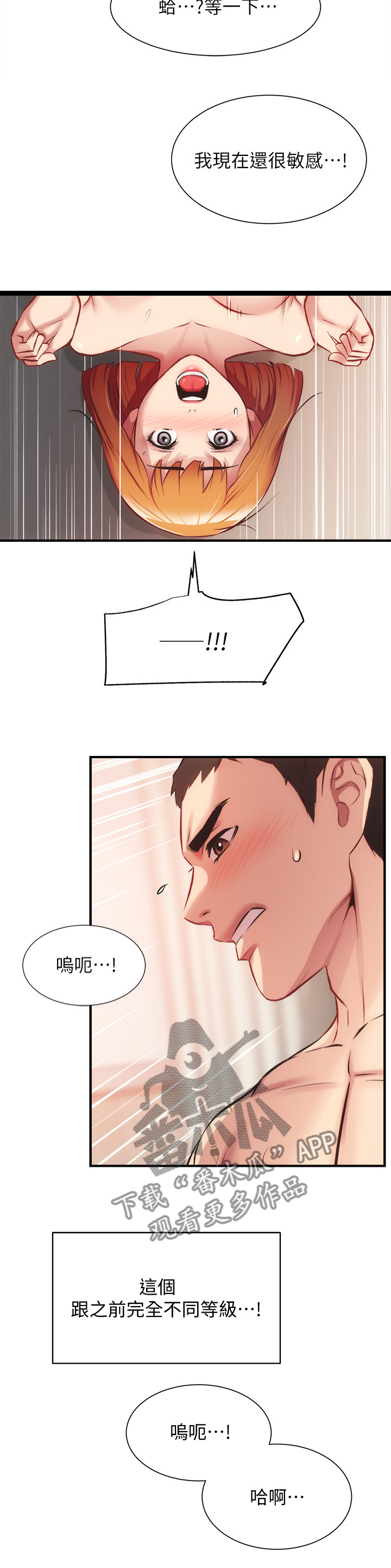 第48章：我也是10