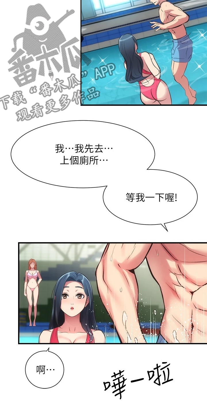 第57章：绝对不可能9