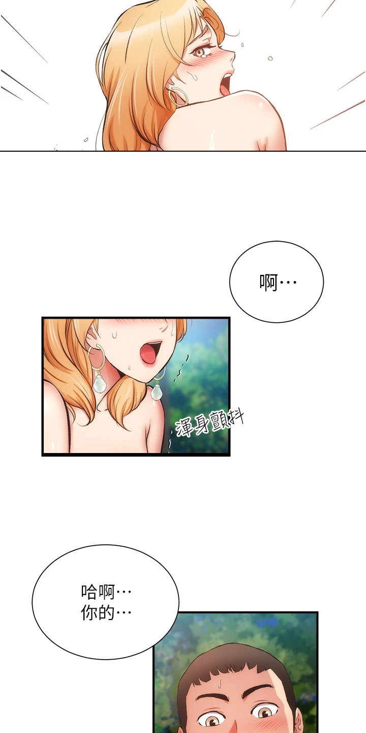 第83章：出现了19