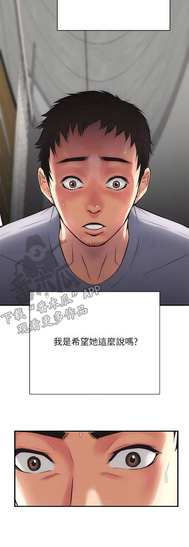 第9章：狂奔2