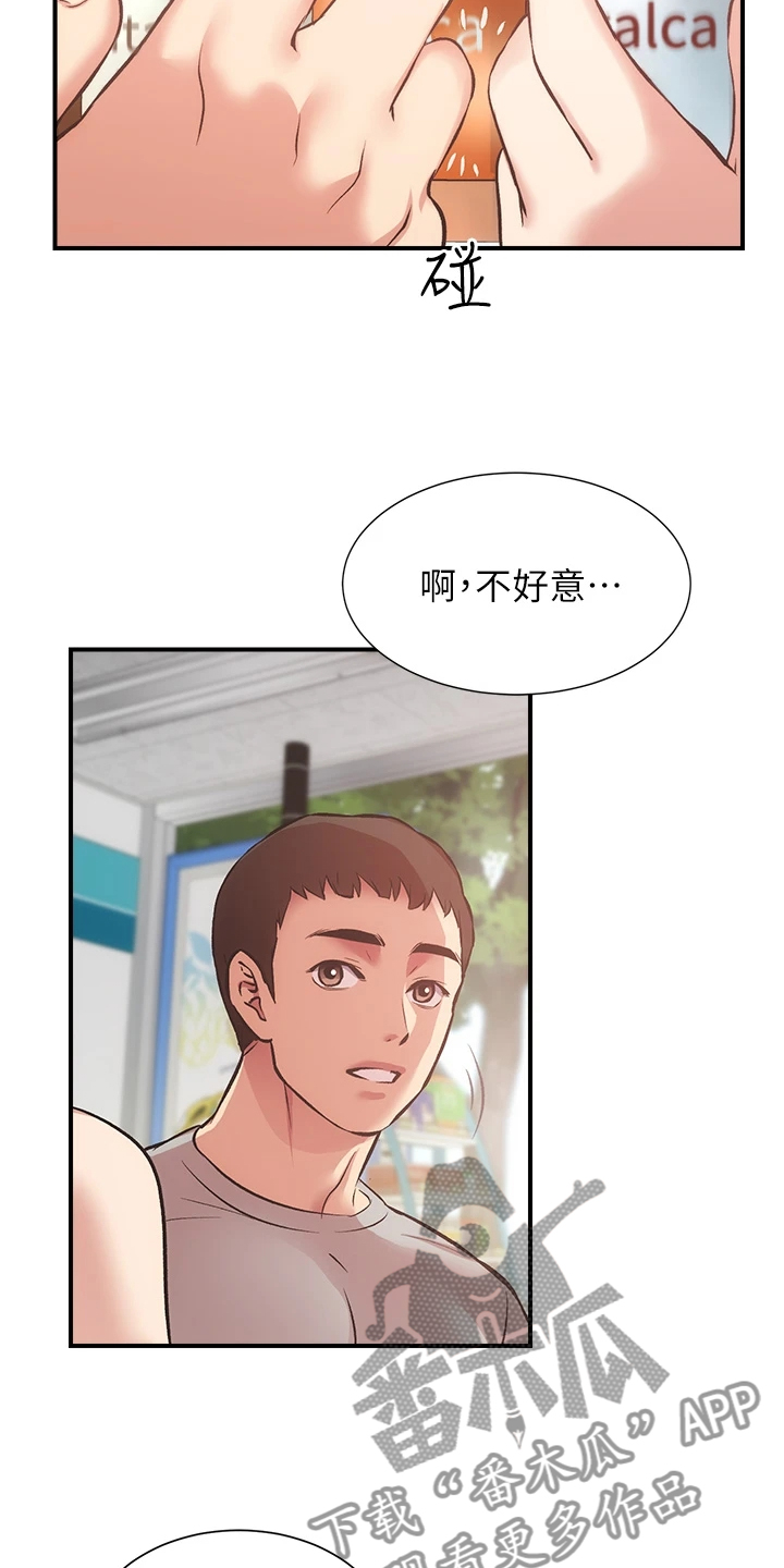 第65章：能做的只有这个31