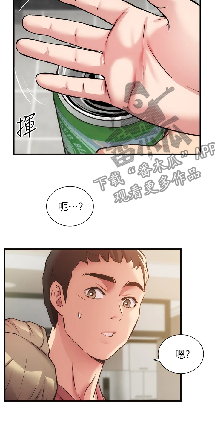 第67章：温馨的家庭5