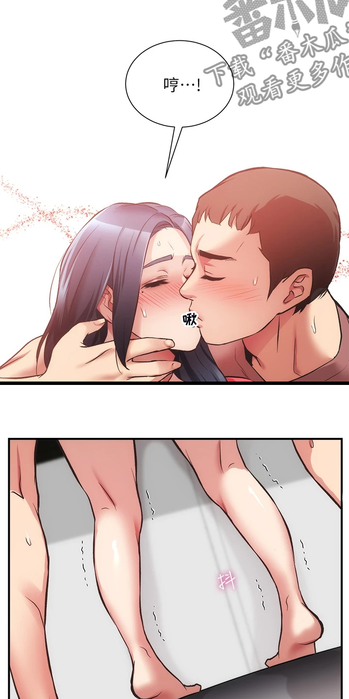 第69章：原来是这种人17