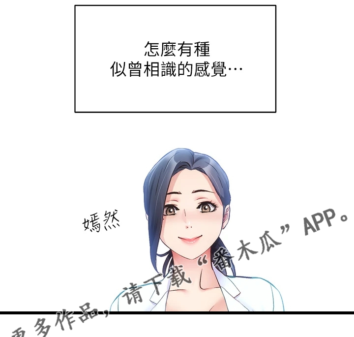 第76章：他就是个笨蛋31