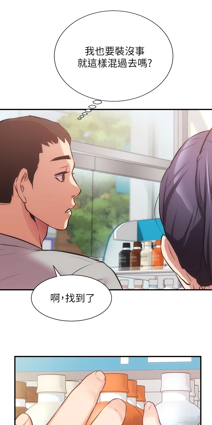 第65章：能做的只有这个30