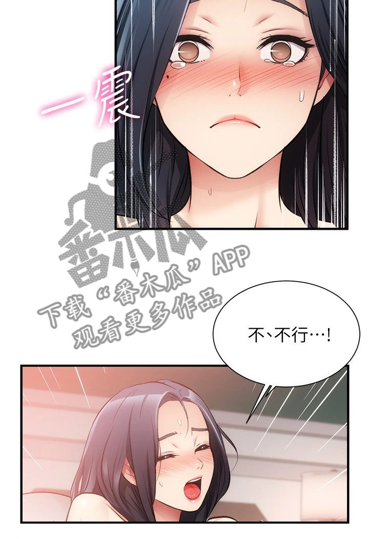 第63章：明明就喜欢16