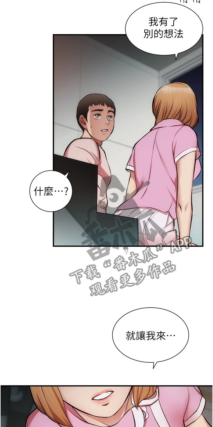 第89章：都需要依靠19