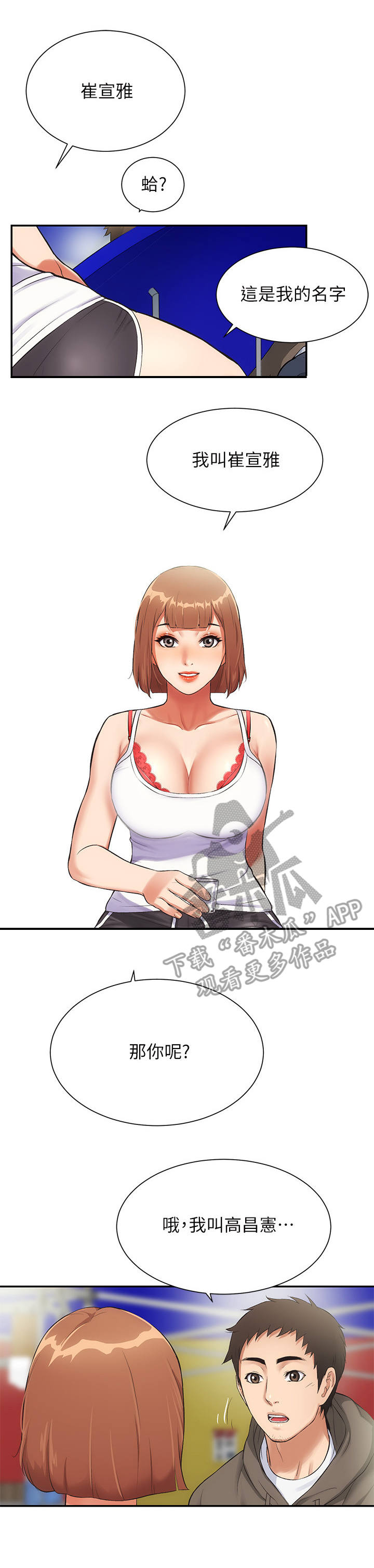 第13章：醉倒0