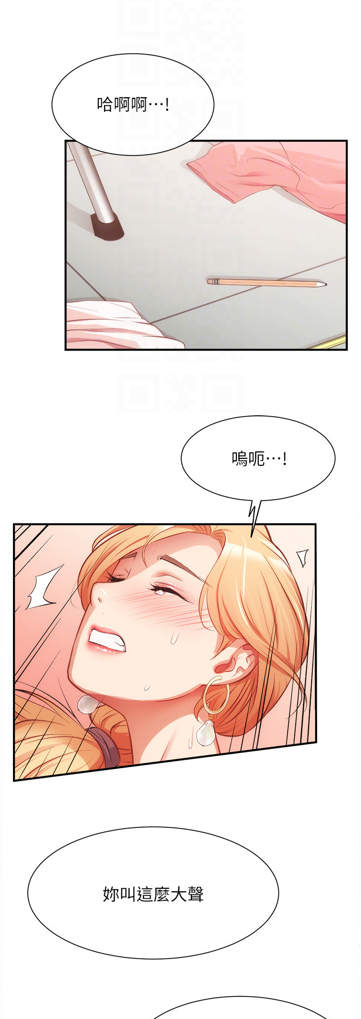 第41章：来人2