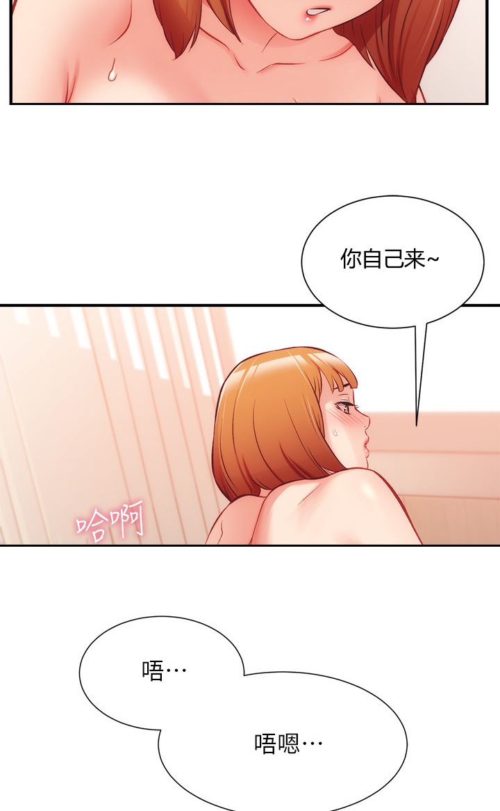 第50章：家里没事吧10