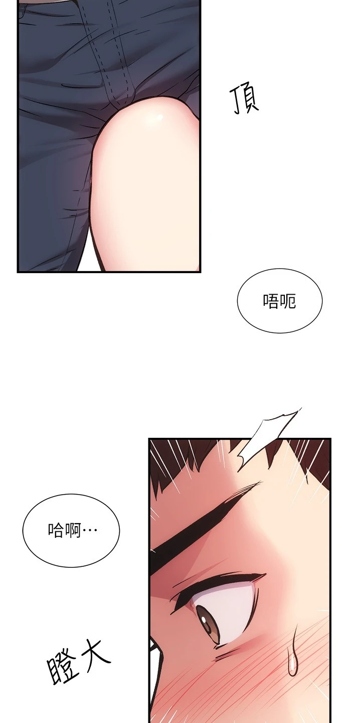 第62章：理智崩溃6