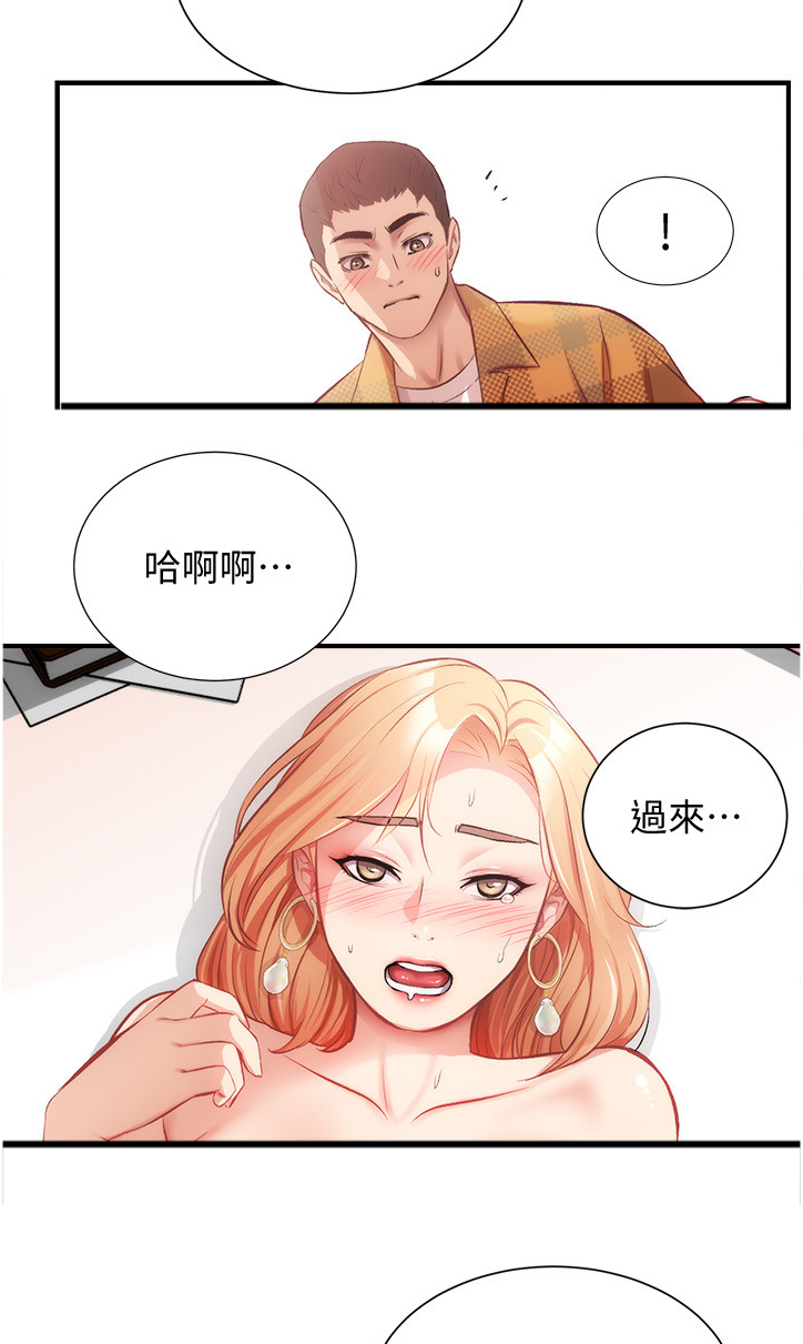 第41章：来人11