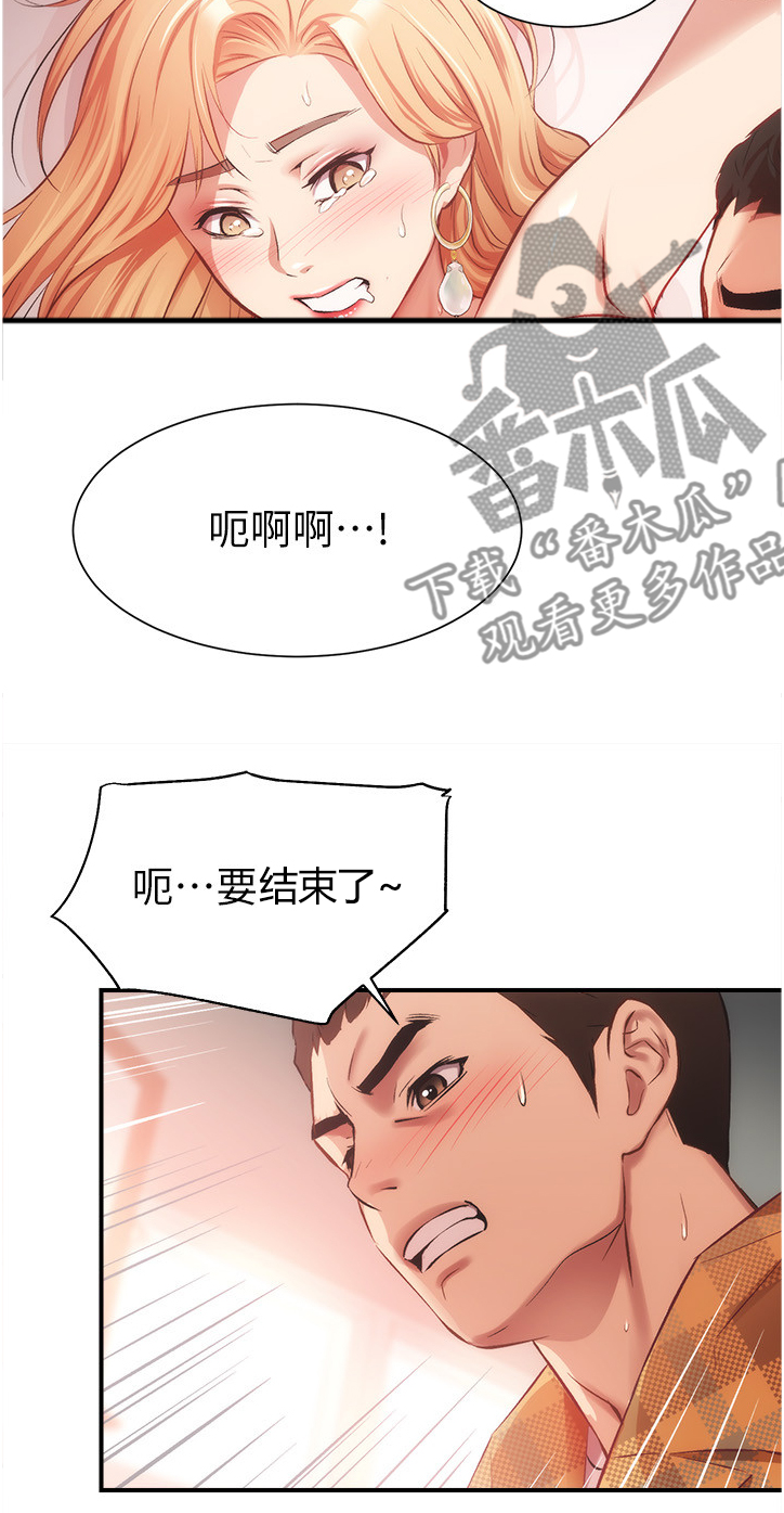 第41章：来人18