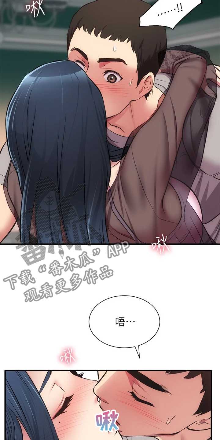 第62章：理智崩溃1