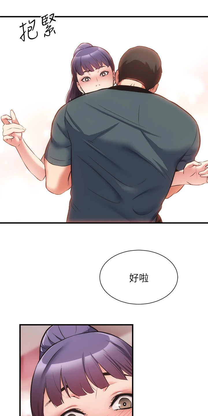 第74章：模仿0
