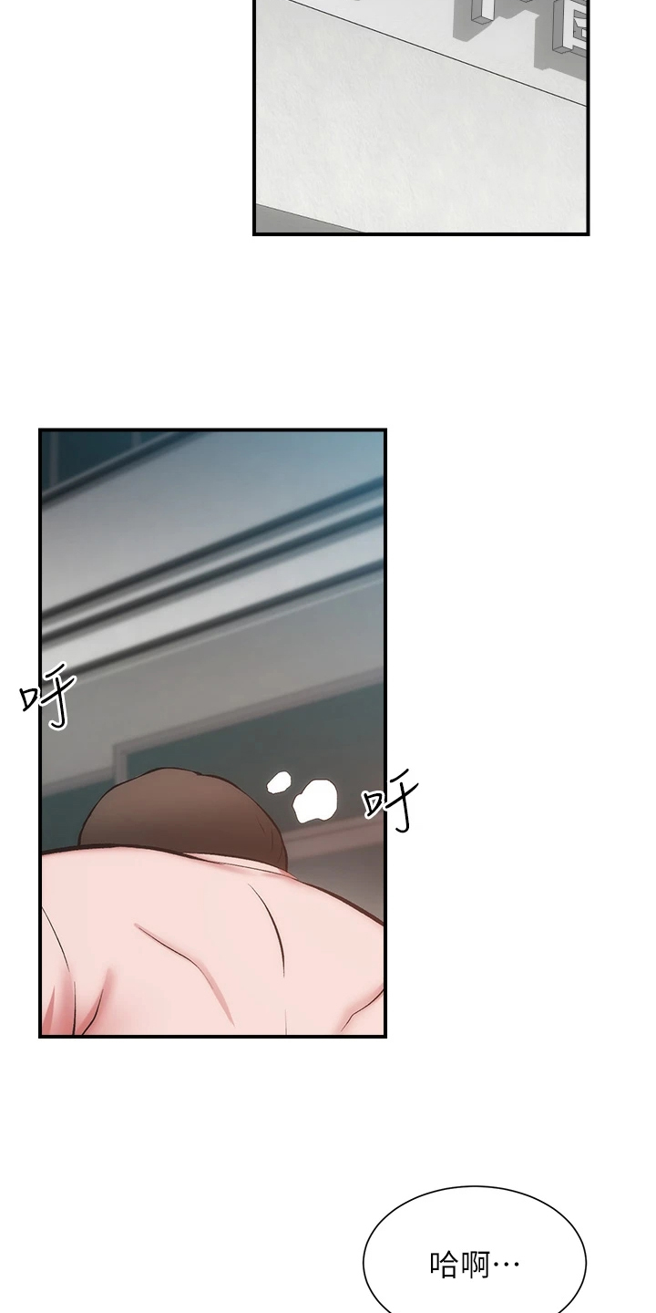 第88章：我爱她12
