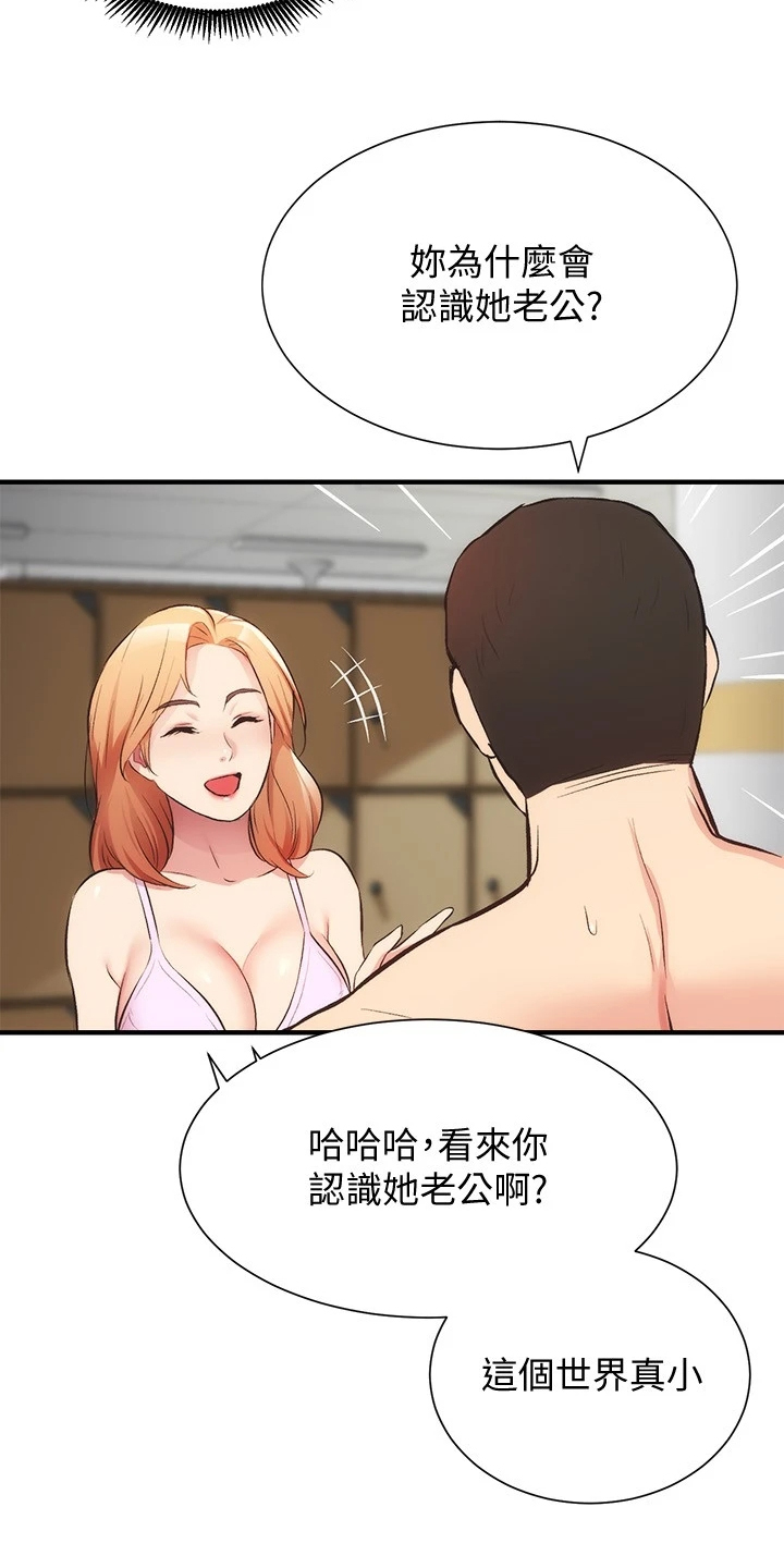 第59章：缘由16