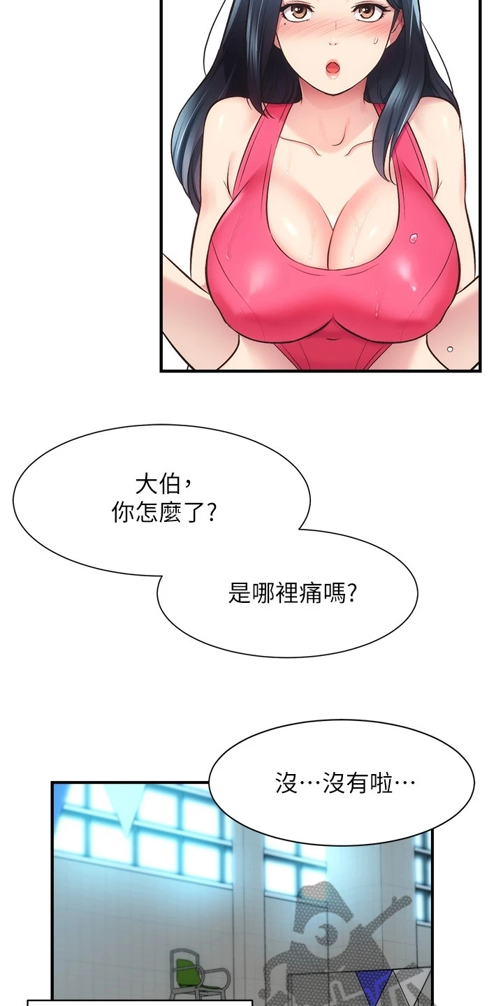 第57章：绝对不可能6