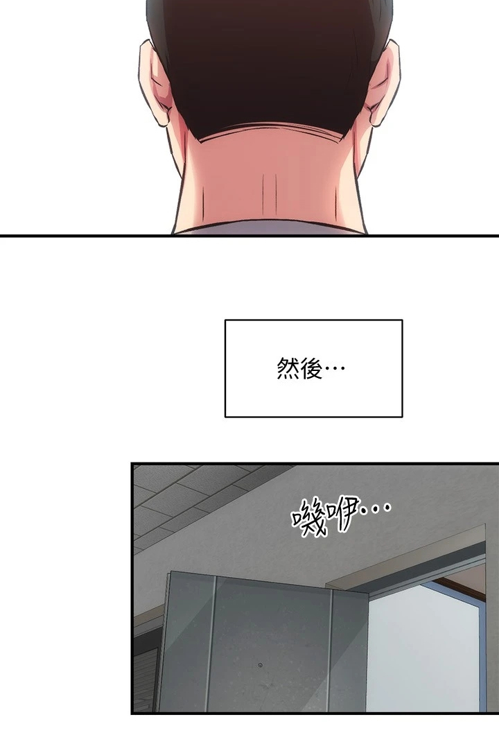 第61章：要不要告诉她13