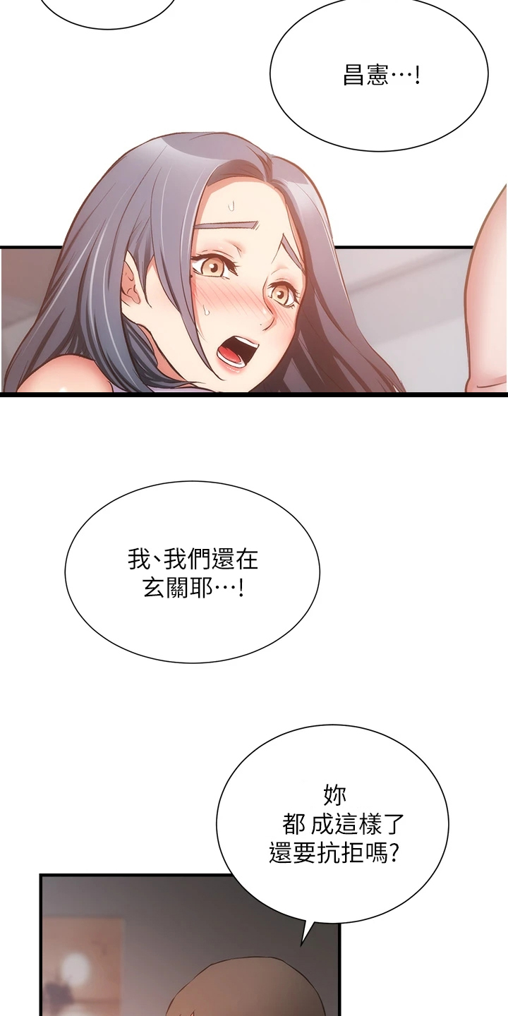 第95章：水到渠成1