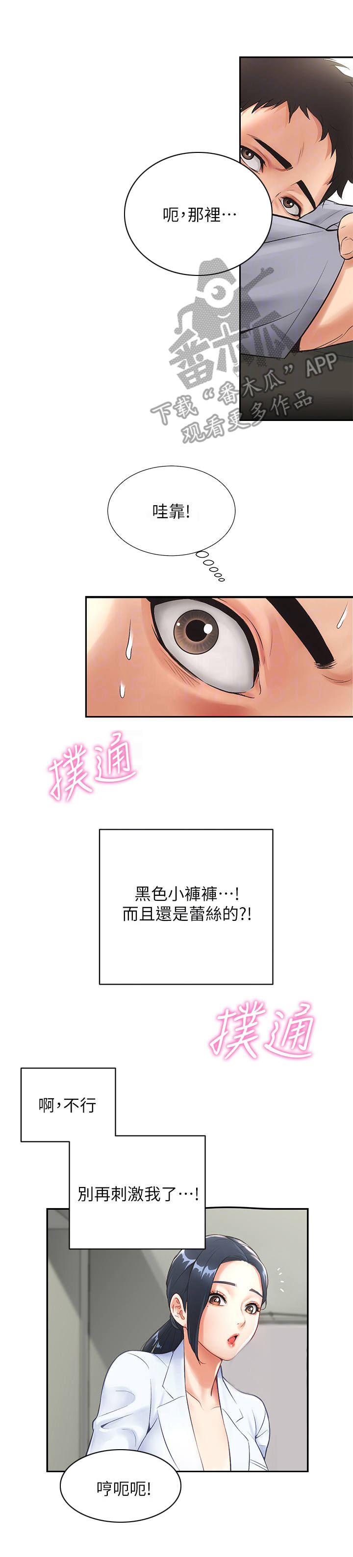 第5章：刺激2
