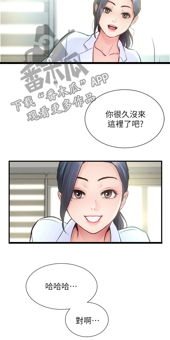 第76章：他就是个笨蛋29