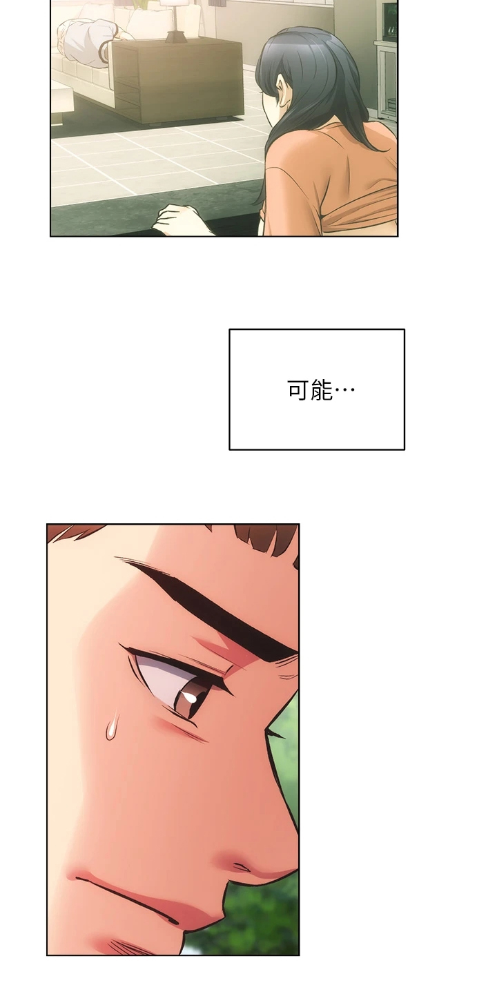 第79章：一定是弟弟22