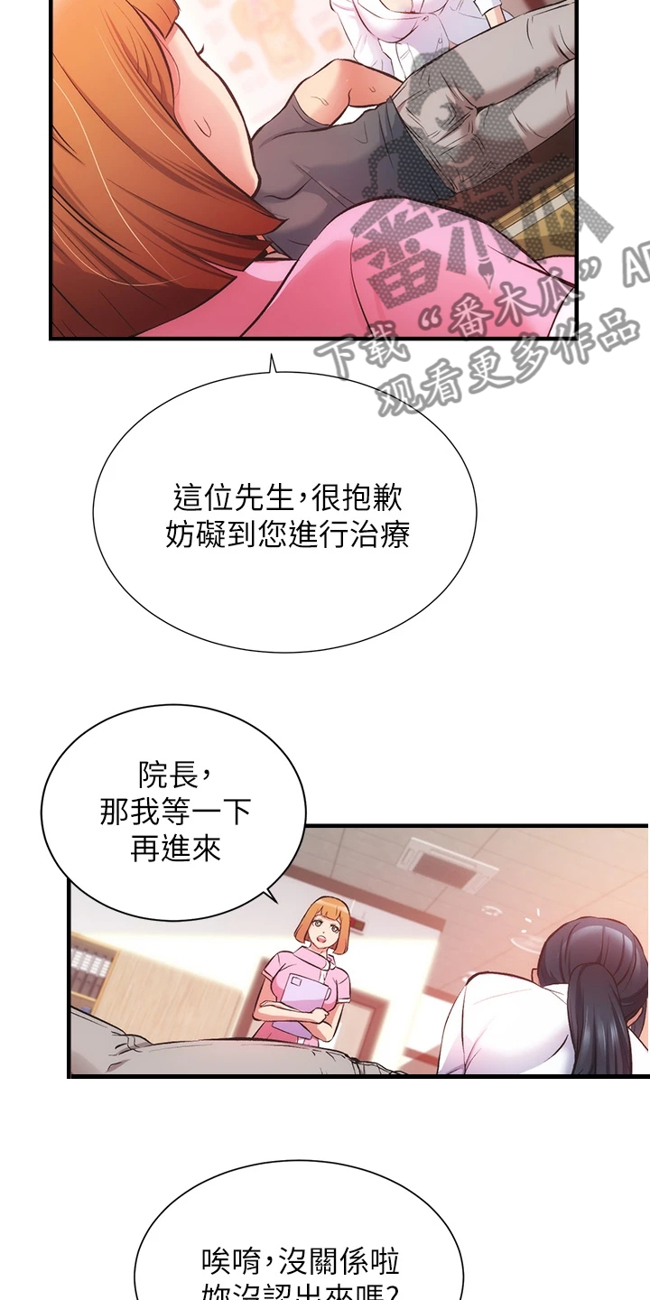 第78章：免罚条件9
