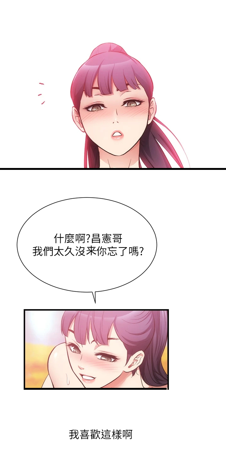 第74章：模仿4