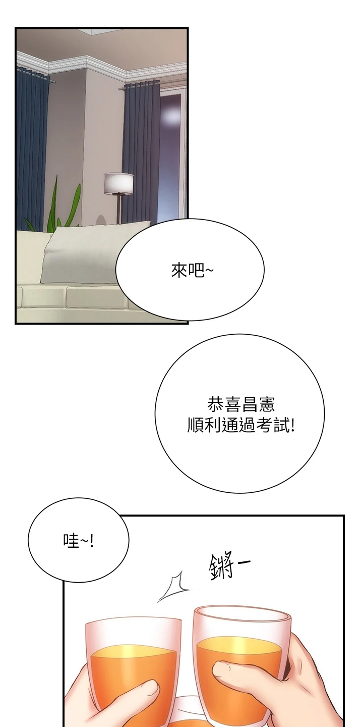 第100章：【完结】自由的生活16
