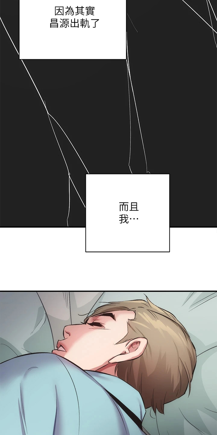第67章：温馨的家庭16