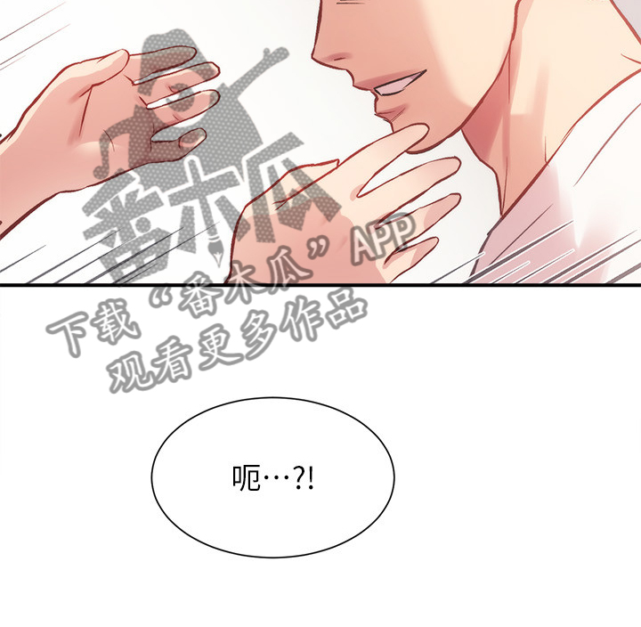 第47章：涂药11