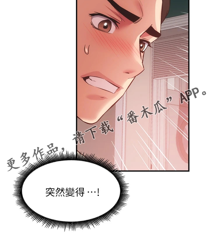 第65章：能做的只有这个14