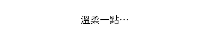 第64章：温柔一点23