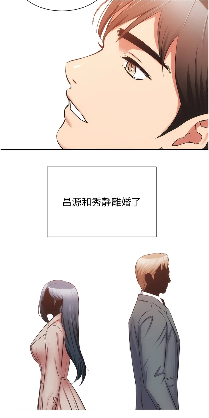 第100章：【完结】自由的生活1