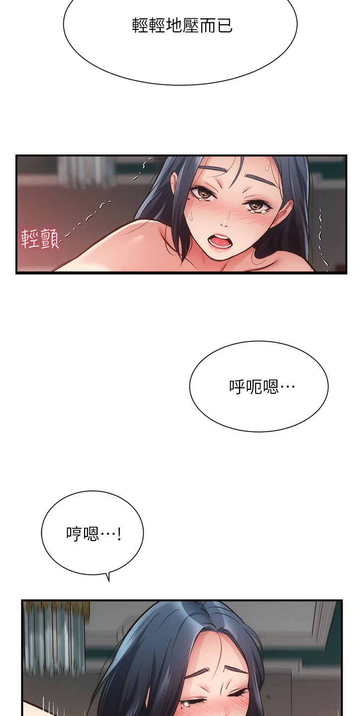 第65章：能做的只有这个11