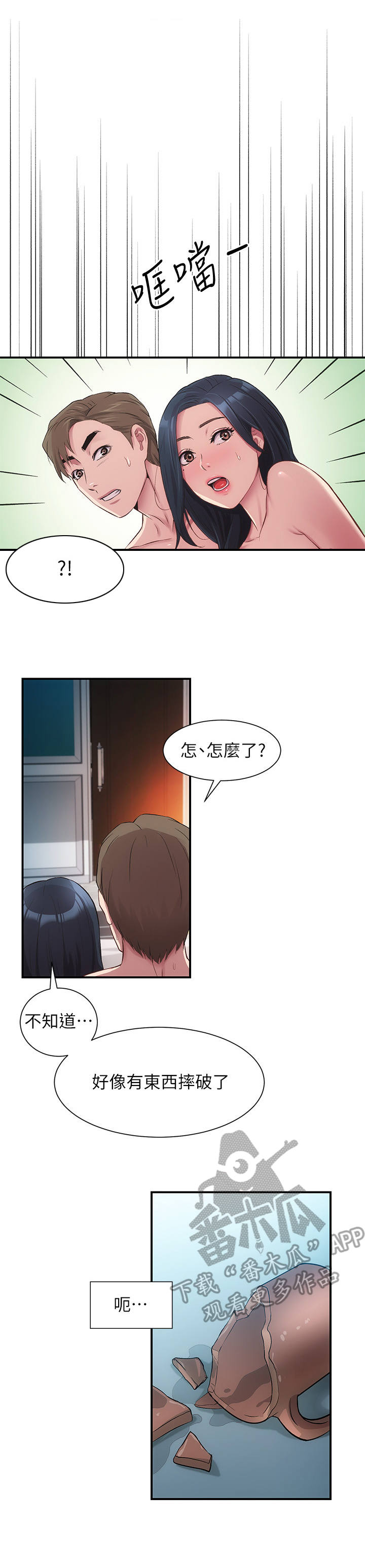 第23章：动静1