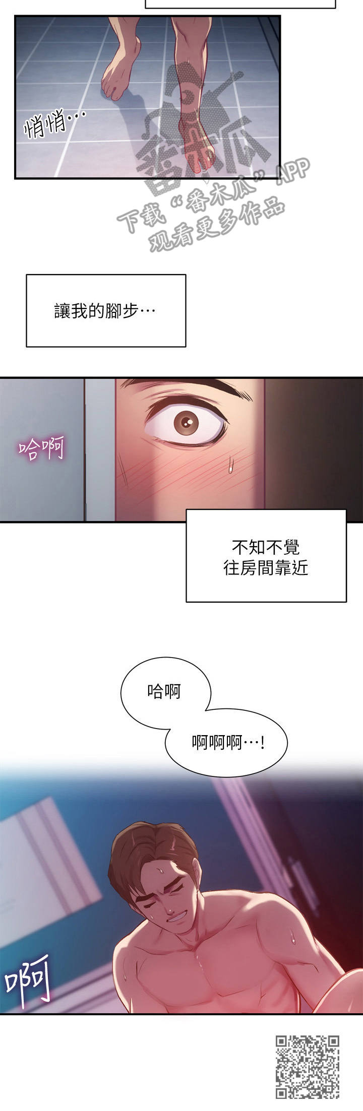 第21章： 声音11