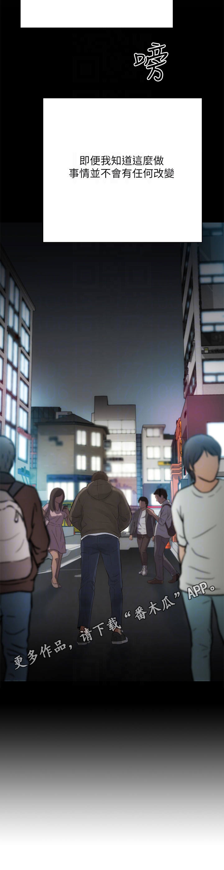 第11章：逃避10